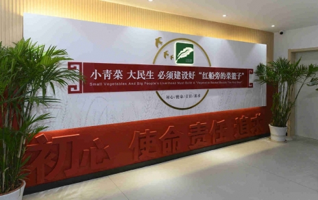 奮力創建成為“浙江省專業市場黨建示範點”！ ---是鼓舞，更是鞭策，責任在肩邁步新征程！