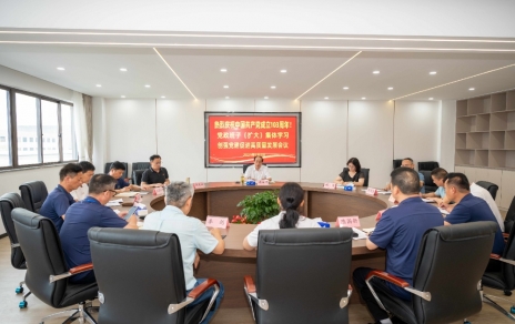 錨定新目标、調動新激情、奔赴新征程！ ---以實際行動慶祝中國共産黨成立103周年！